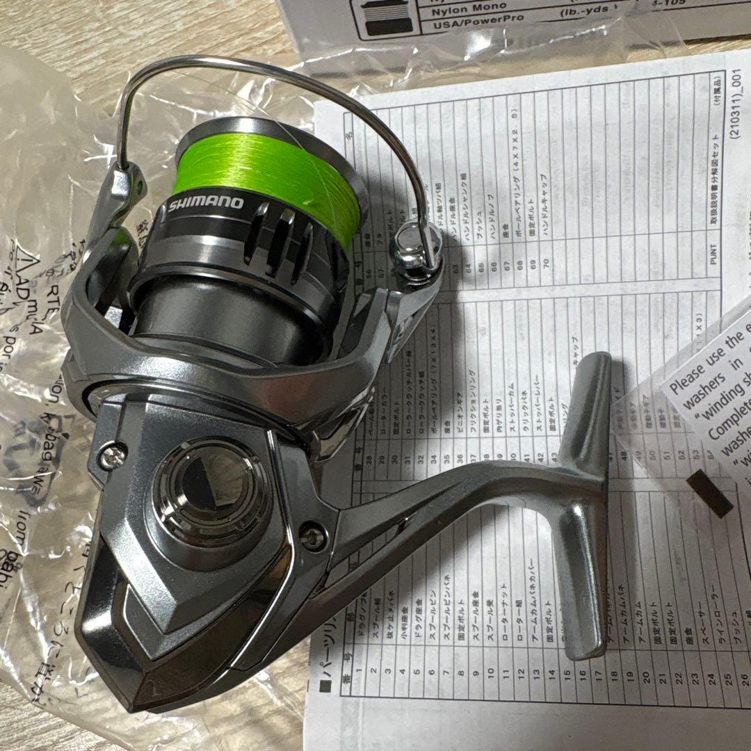 ナスキーc2000shg