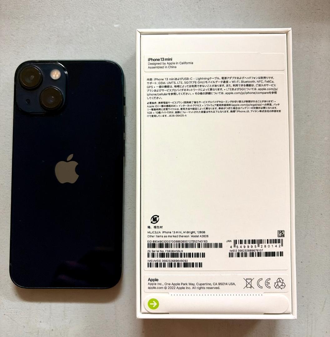 Apple iPhone 13 mini ミッドナイト 128GB アイフォーン