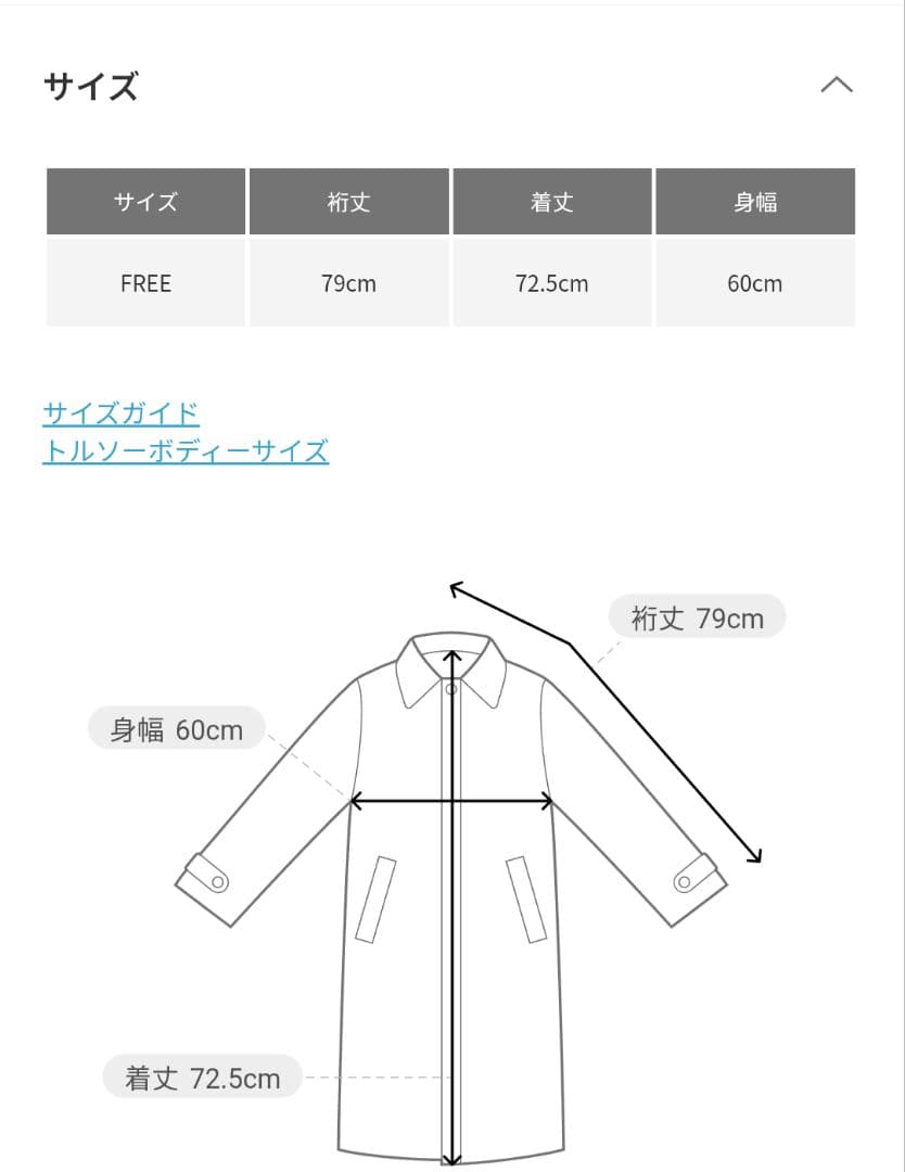 ★新品　URBAN RESEARCH　 スーパー100メルトンPコート　2025