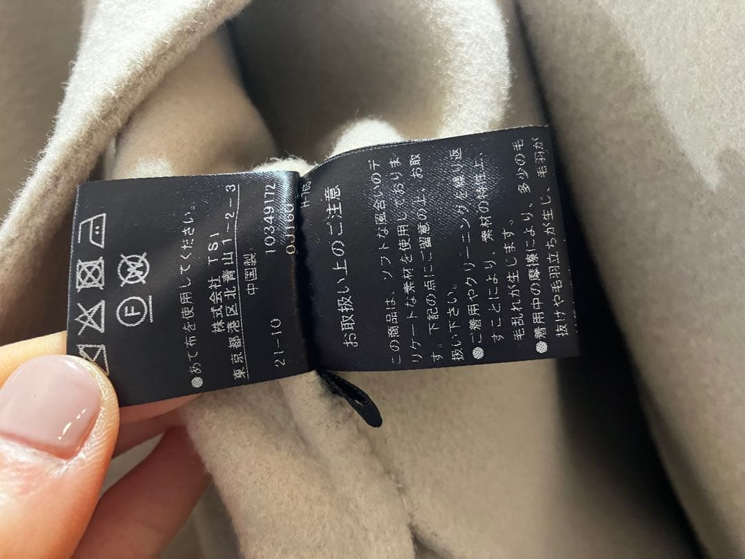 ルフィル le phil ウールリバーコート　ポンチョ　ベージュ