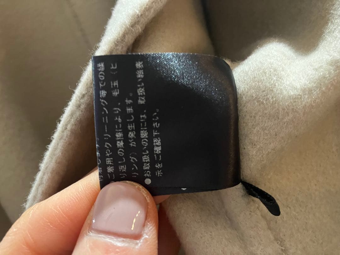 ルフィル le phil ウールリバーコート　ポンチョ　ベージュ