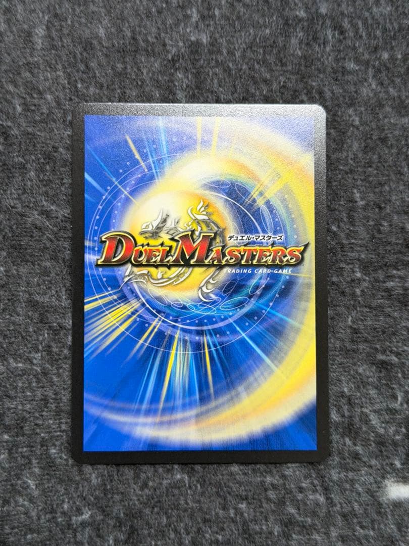 轟く邪道 レッドゾーン シークレット ㊙️