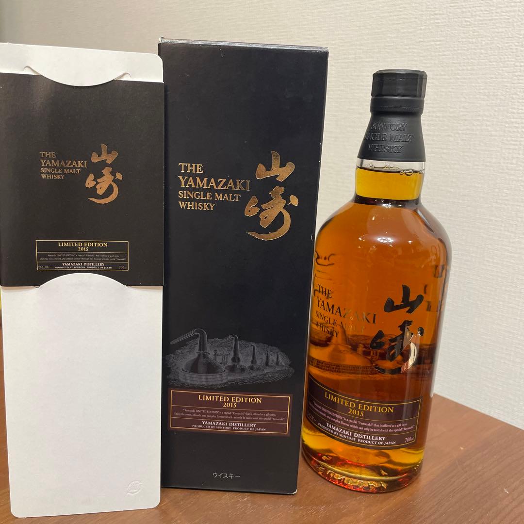 サントリーシングルモルトウイスキー　山崎2015 リミリット　箱付き　未開封