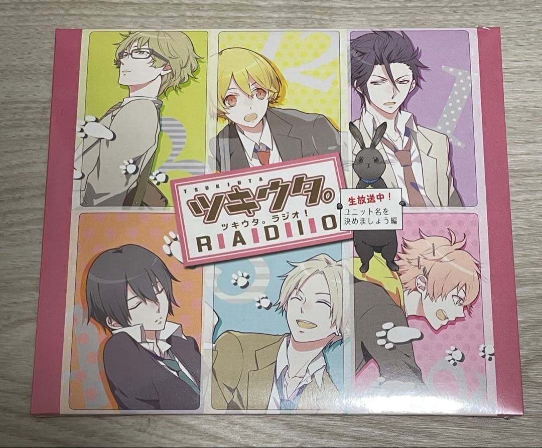 ツキウタ。　特典CD