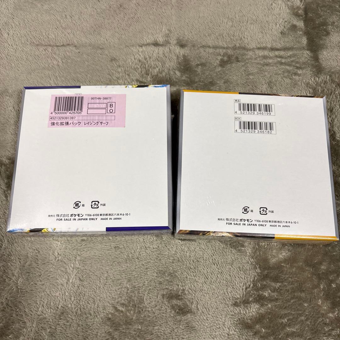 s*i様 ポケモンカード　BOX まとめ売り　ポケセン　Vユニ　Vクラ　絶版　ボ