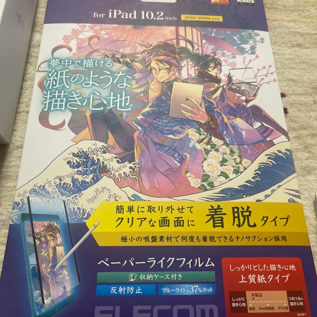 Apple iPad (第9世代) 64GB Wi-Fi シルバー