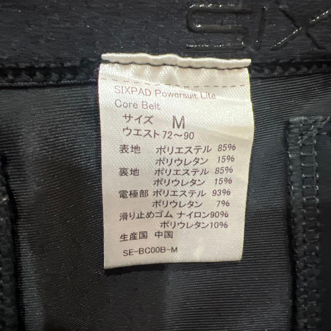 SIXPAD パワースーツライト コアベルト