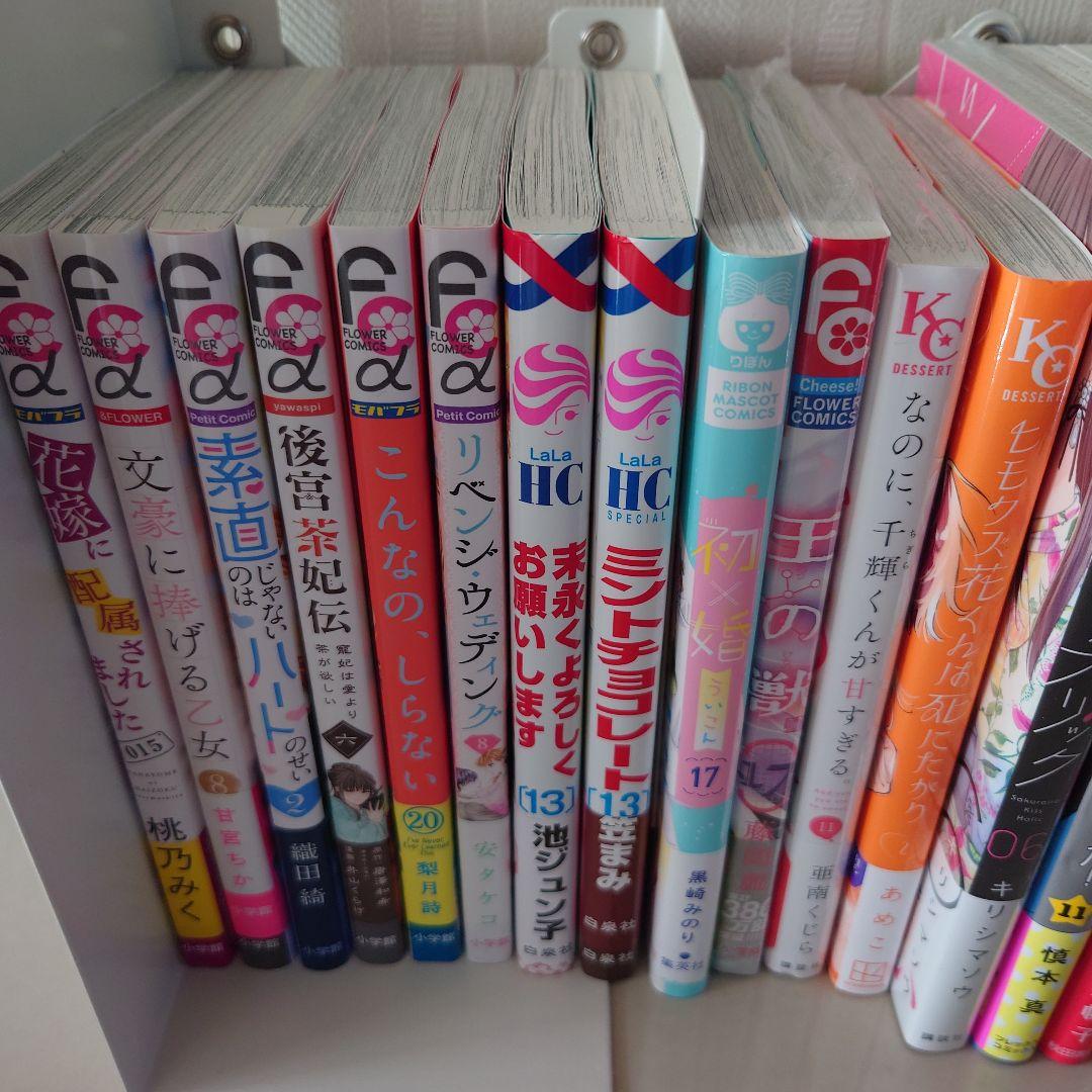 MONSTERの甘い牙　　他