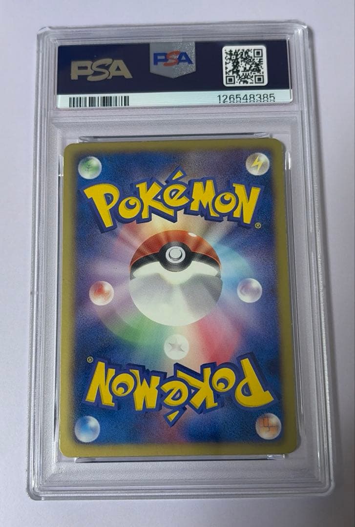 ゼクロム SR BW1 055/053 ホワイトコレクション PSA7