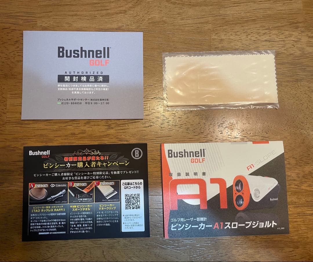 早いもの勝ち！Bushnell ピンシーカーA1スロープジョルト レーザー距離計