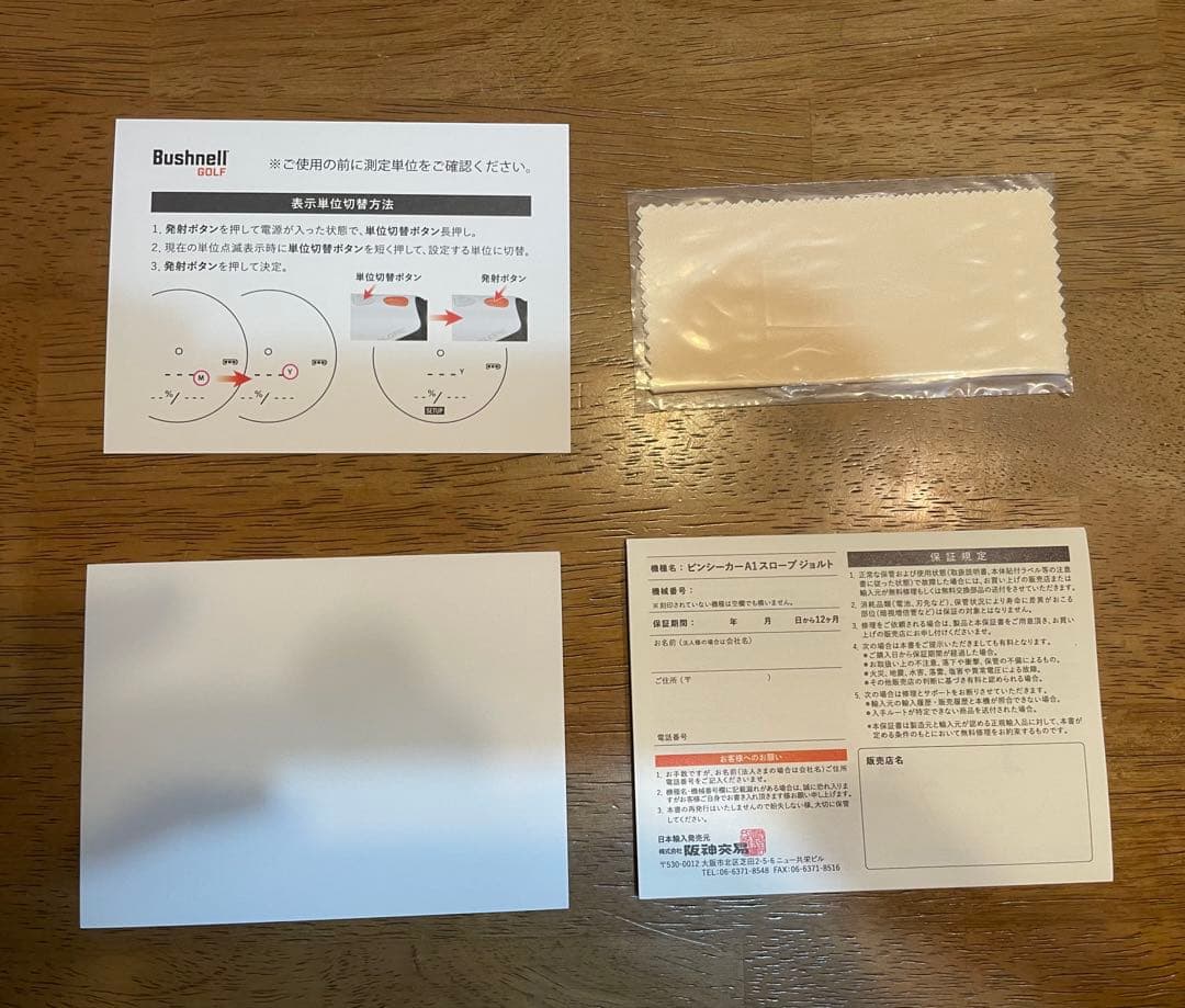 早いもの勝ち！Bushnell ピンシーカーA1スロープジョルト レーザー距離計