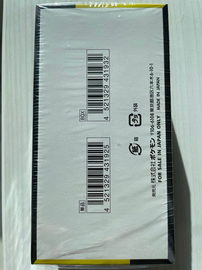 ポケモンカードゲーム メガドリームex ボックス【シュリンク付】