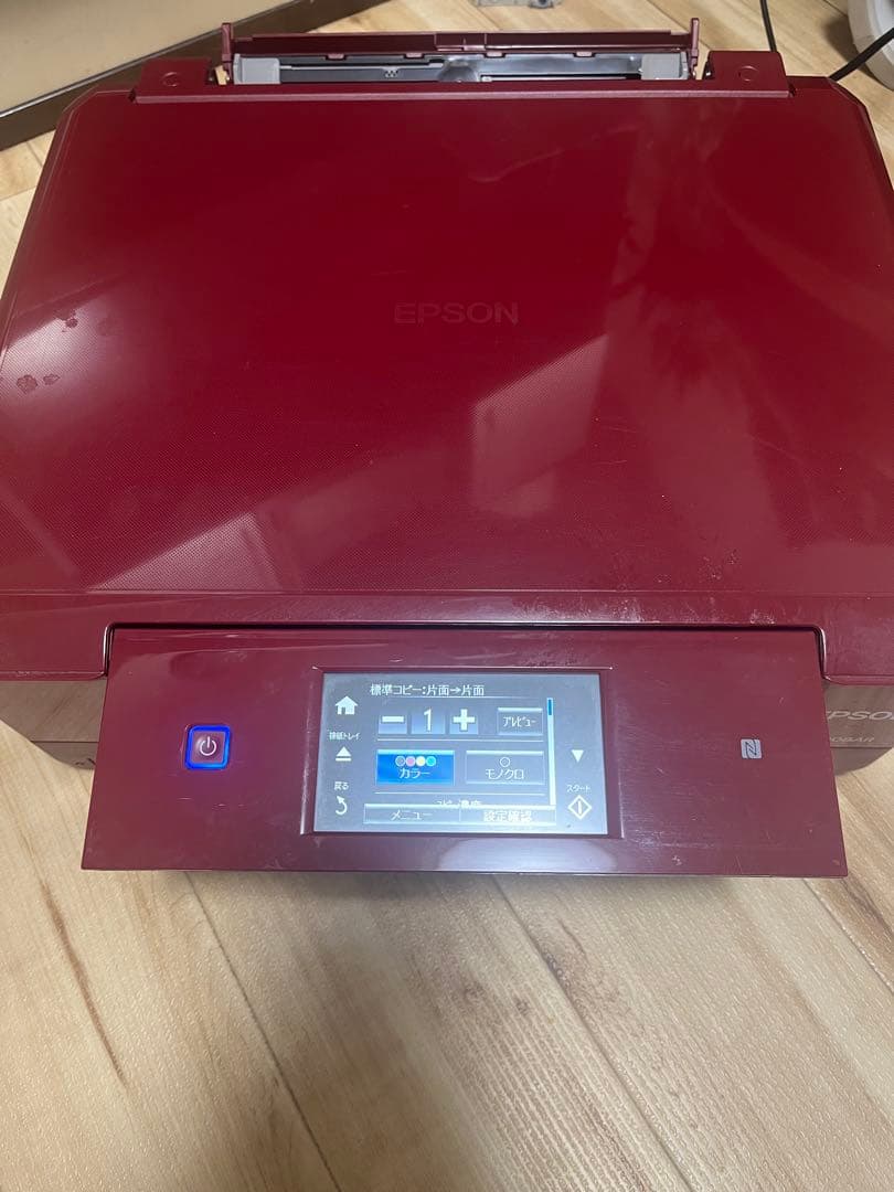 EPSON✨希少✨人気カラー✨インクジェットプリンター✨