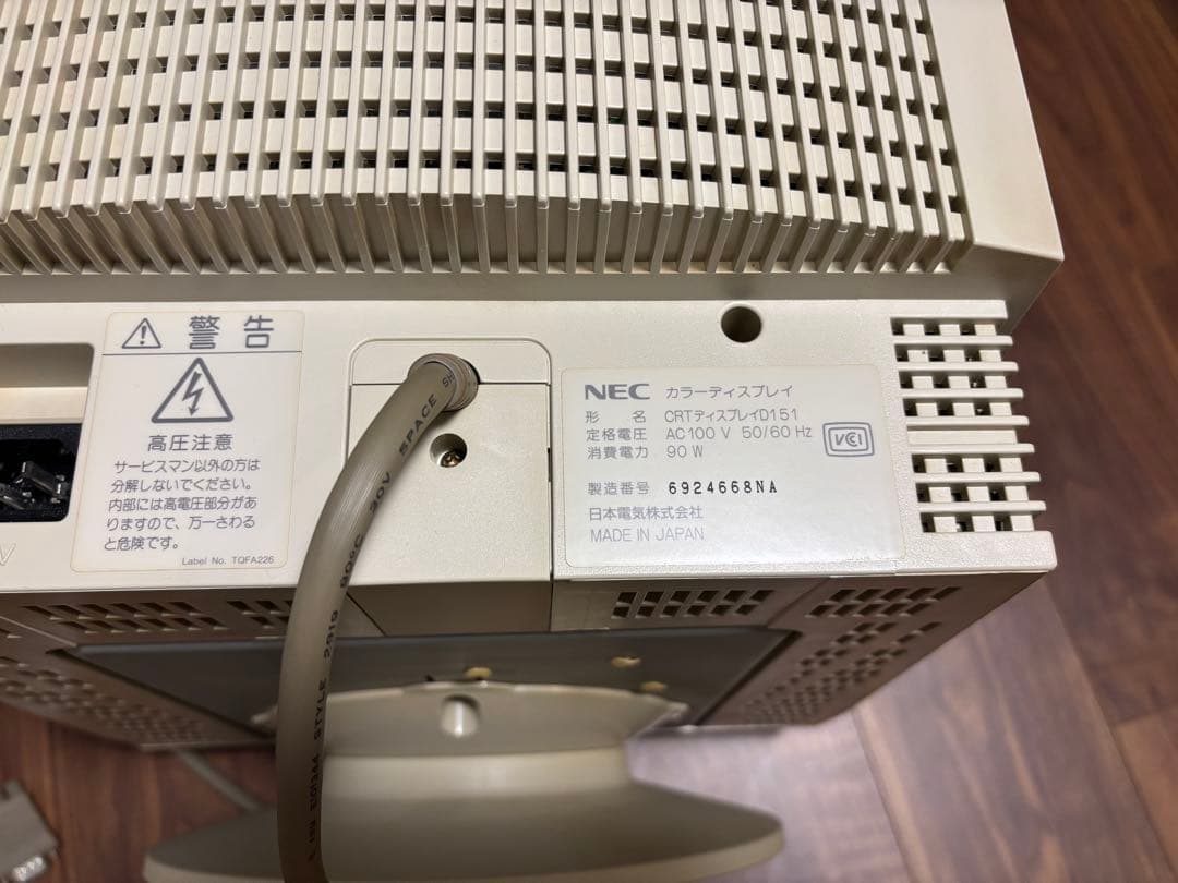 NEC PC-9821 V13/S5 modelC2 バリュースター 本体のみ