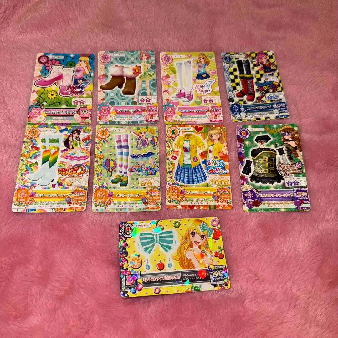 初代アイカツカード　まとめ売り