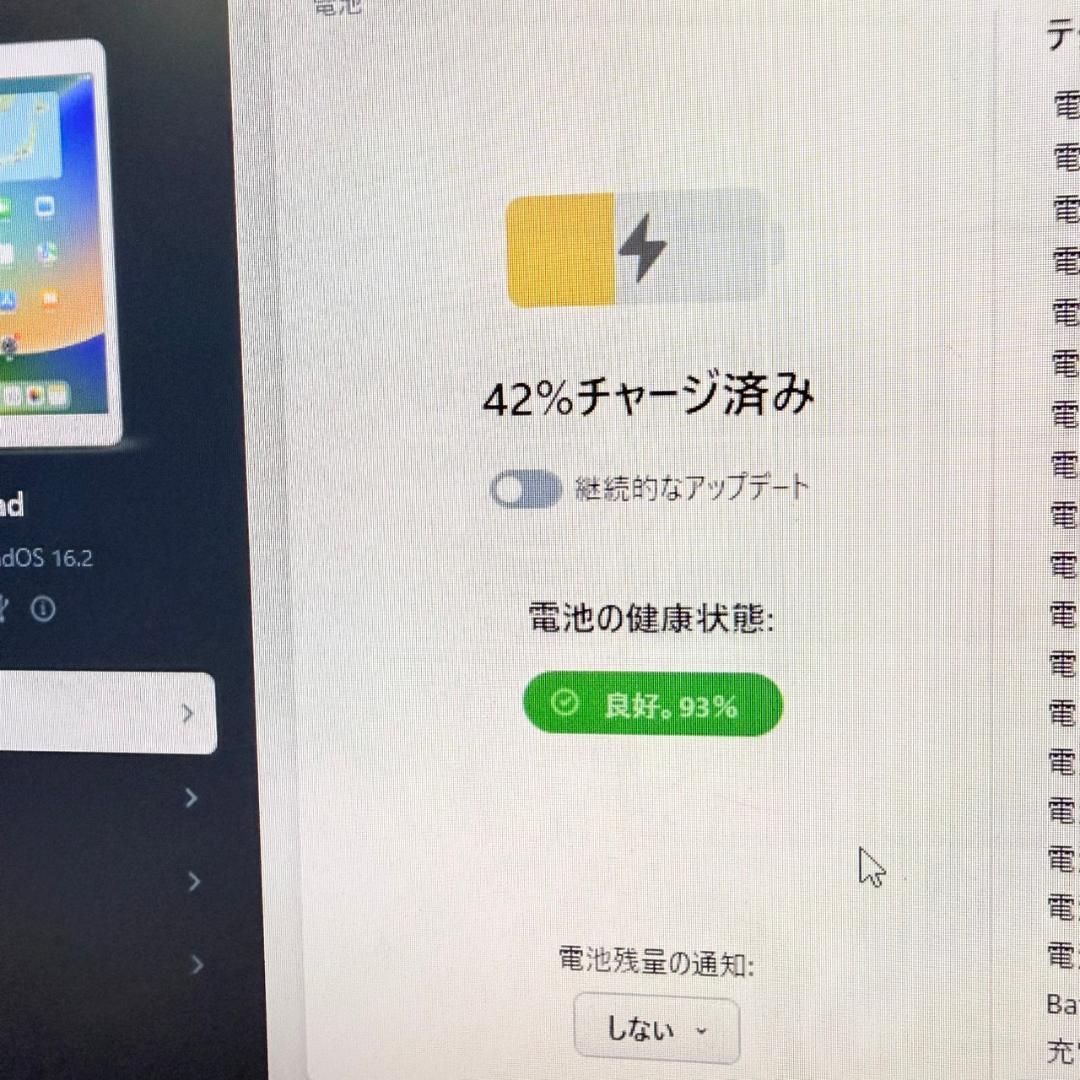 な*み様 ⑤iPad　本体　第7世代　128GB　WiFi+Cellularモデ