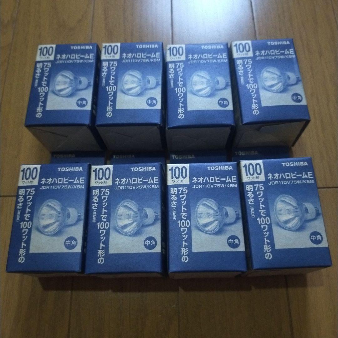 TOSHIBA JDR110/75W/K6M 75W 8個セット