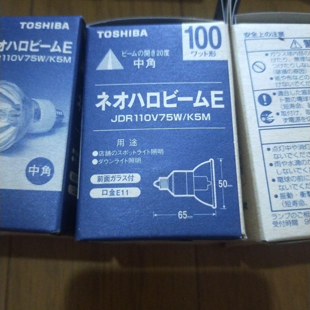 TOSHIBA JDR110/75W/K6M 75W 8個セット