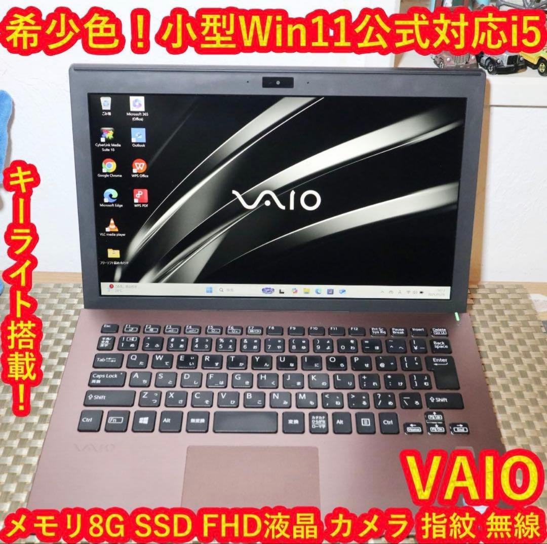Win11公式対応9世代i5/メ16G/SSD+HDD/カメラ/無線/タッチ液晶