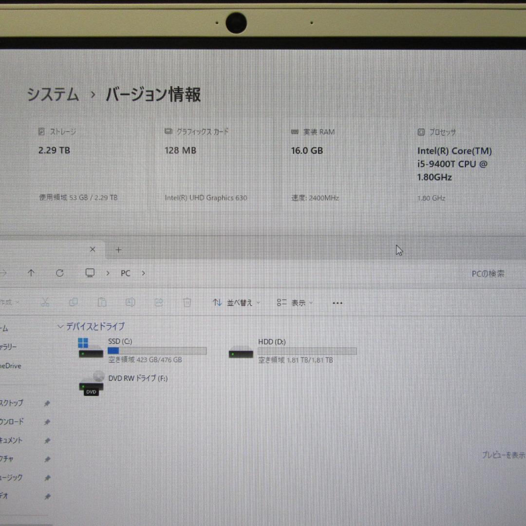 Win11公式対応9世代i5/メ16G/SSD+HDD/カメラ/無線/タッチ液晶