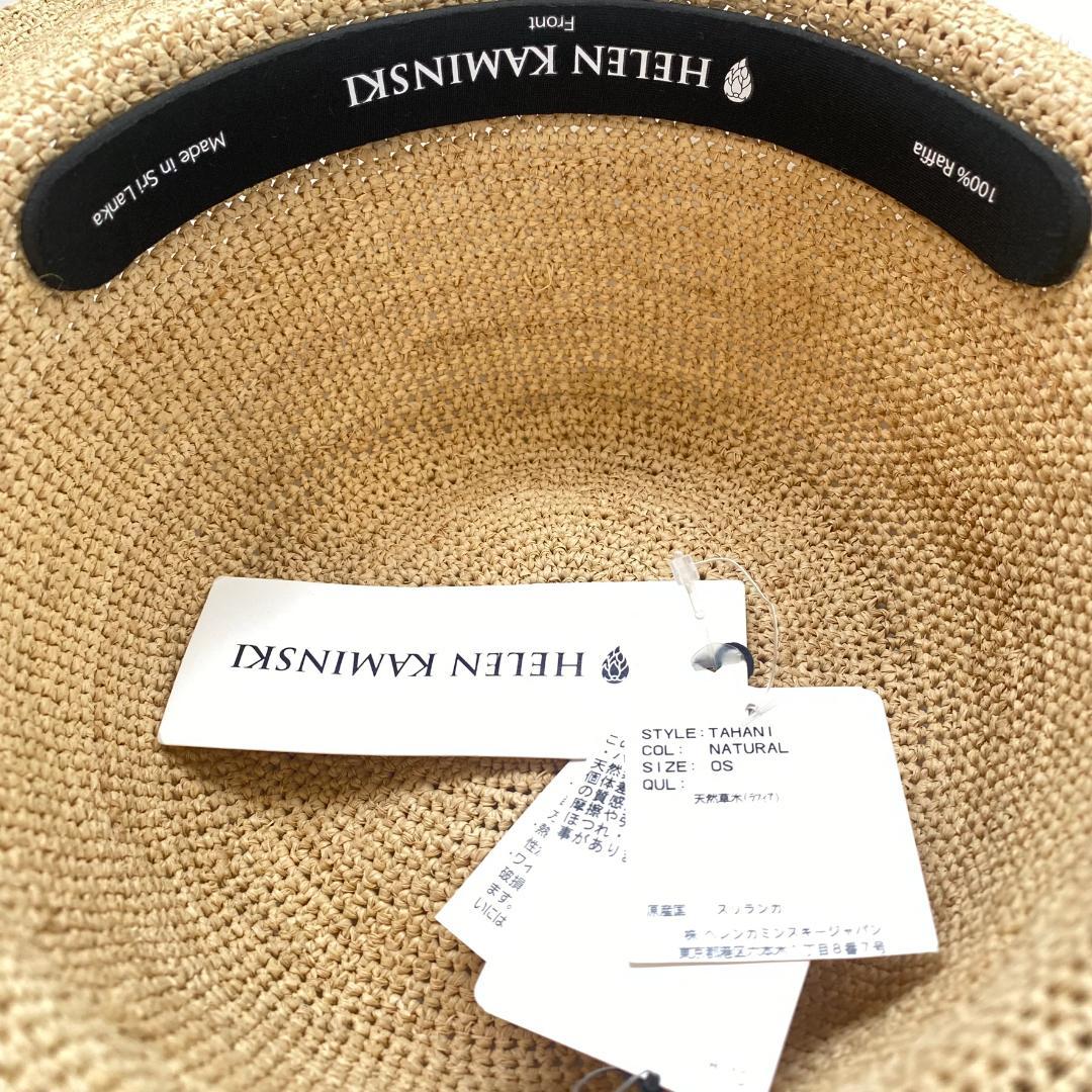 2014【新品★定価35,200円】ヘレンカミンスキー★麦わら帽子★紫外線対策！