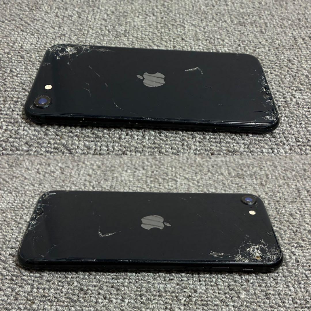 Apple iPhone SE 第三世代 最大バッテリー容量83%