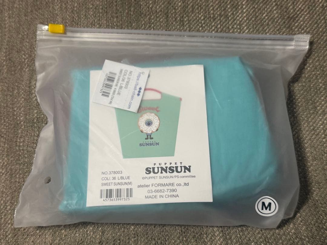 ボールアンドチェーン パペットスンスン M バッグ