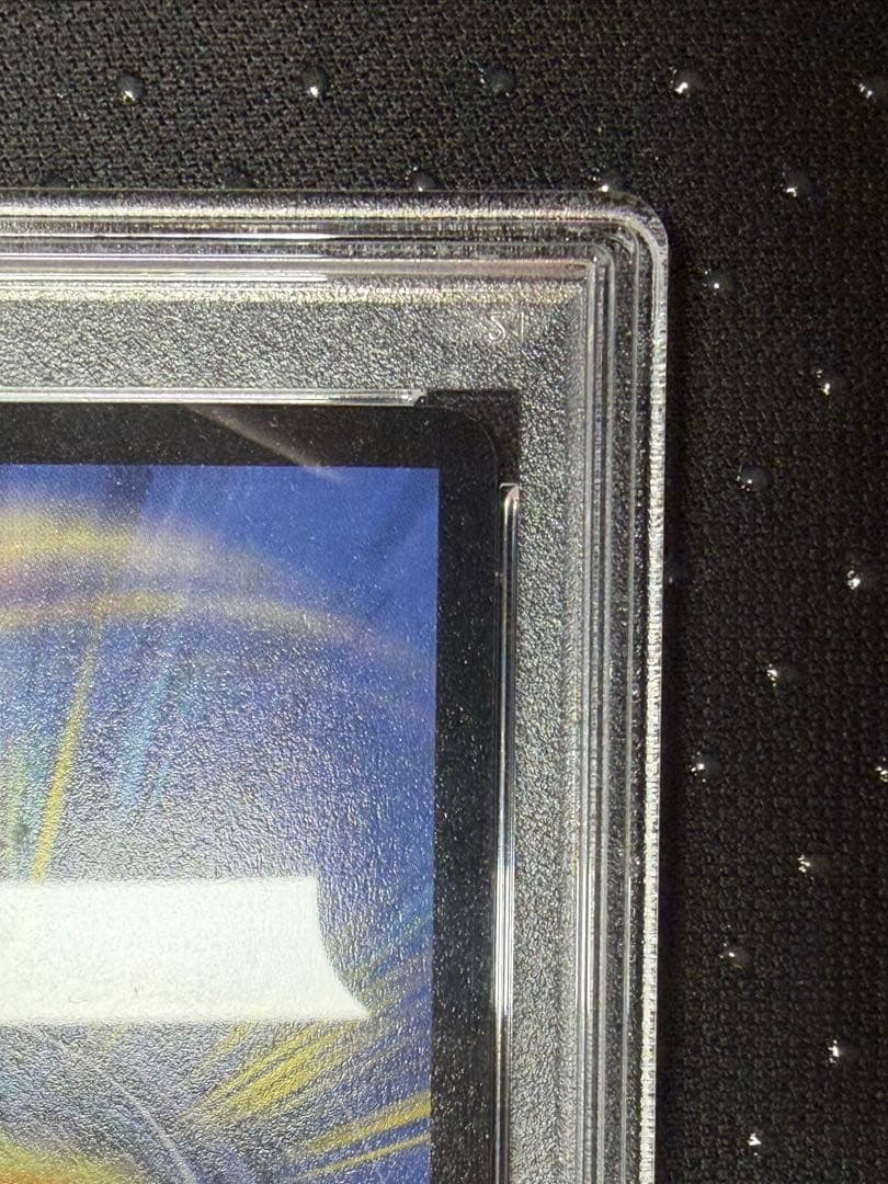 PSA10 超神龍バイラス・ゲイル デュエルマスターズ POP15