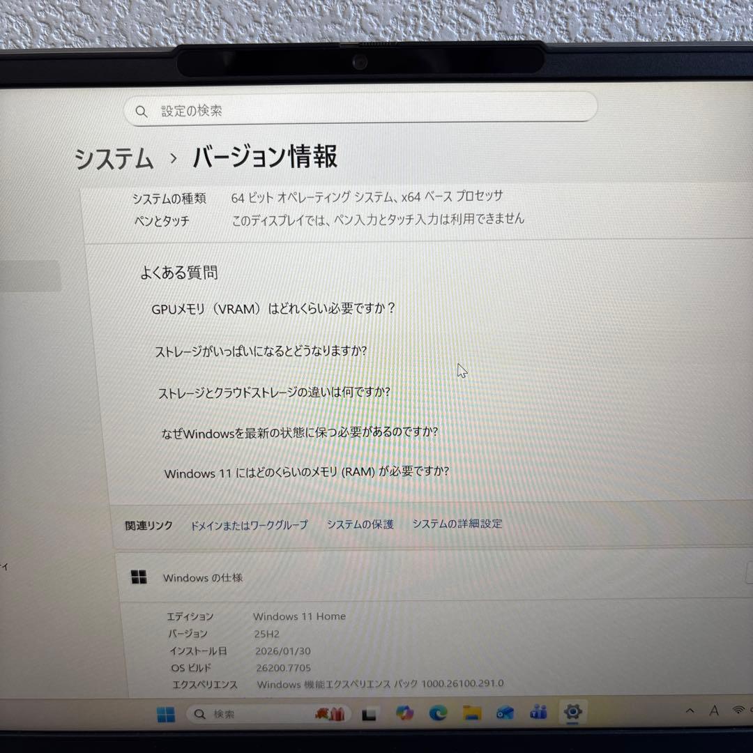 ままま様lenovo thinkbook 14 G6ABPAMD Ryzen 5