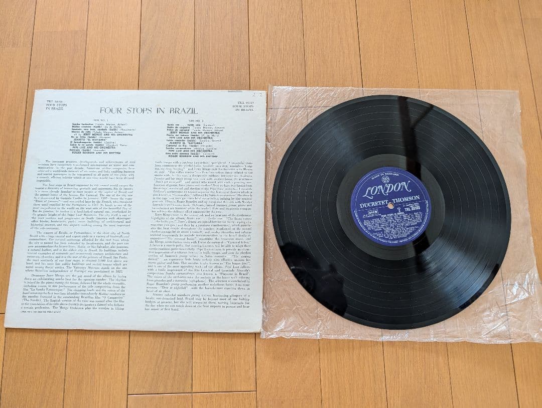 ブラジル Brazil ボサノバ Bossa Nova レコード 6枚セット