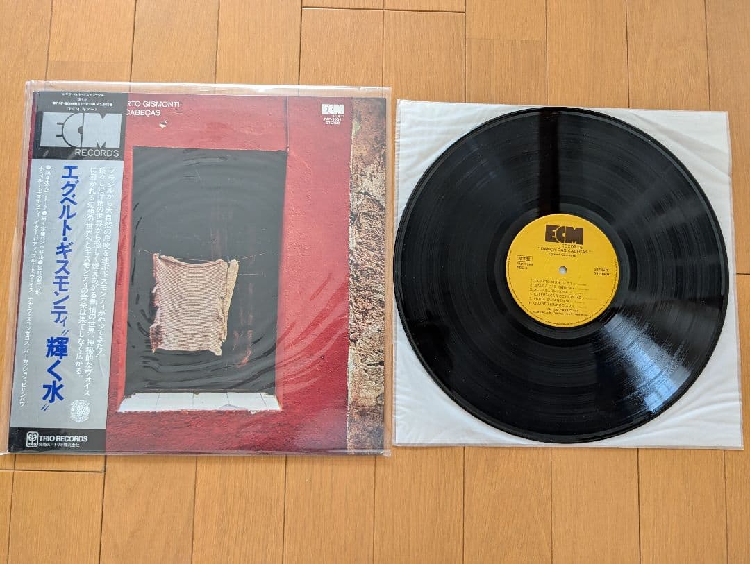 ブラジル Brazil ボサノバ Bossa Nova レコード 6枚セット