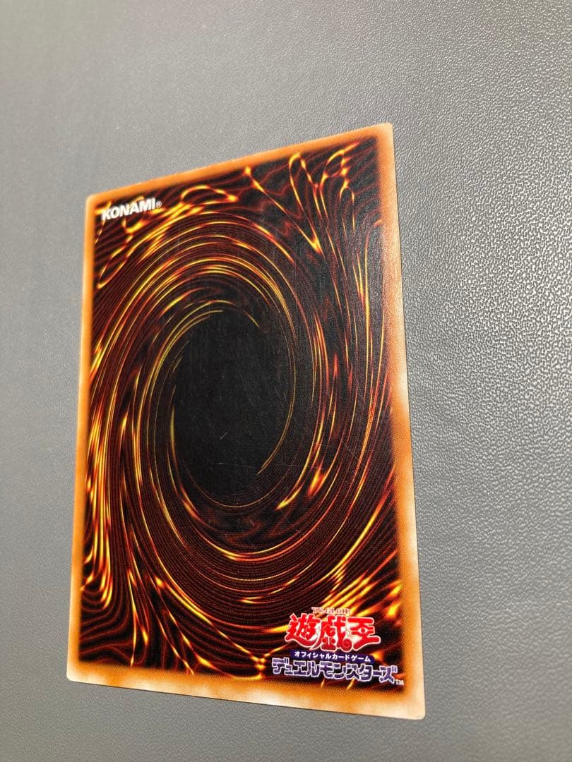 カオスソルジャー　レリーフ　304-054 3期 ガーディアンの力