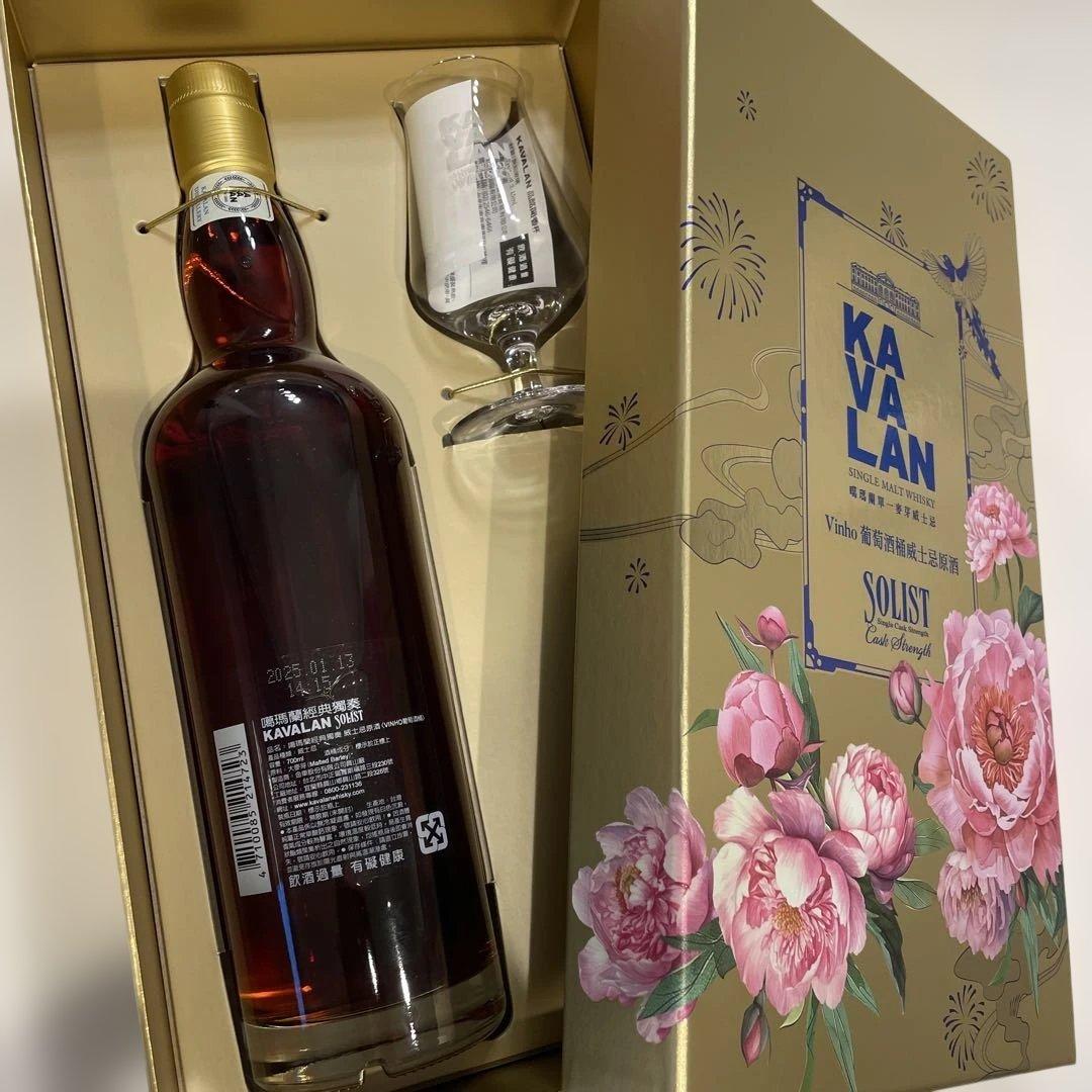 カバラン　シングルモルトウイスキー　2025年Vinhoワインカスク