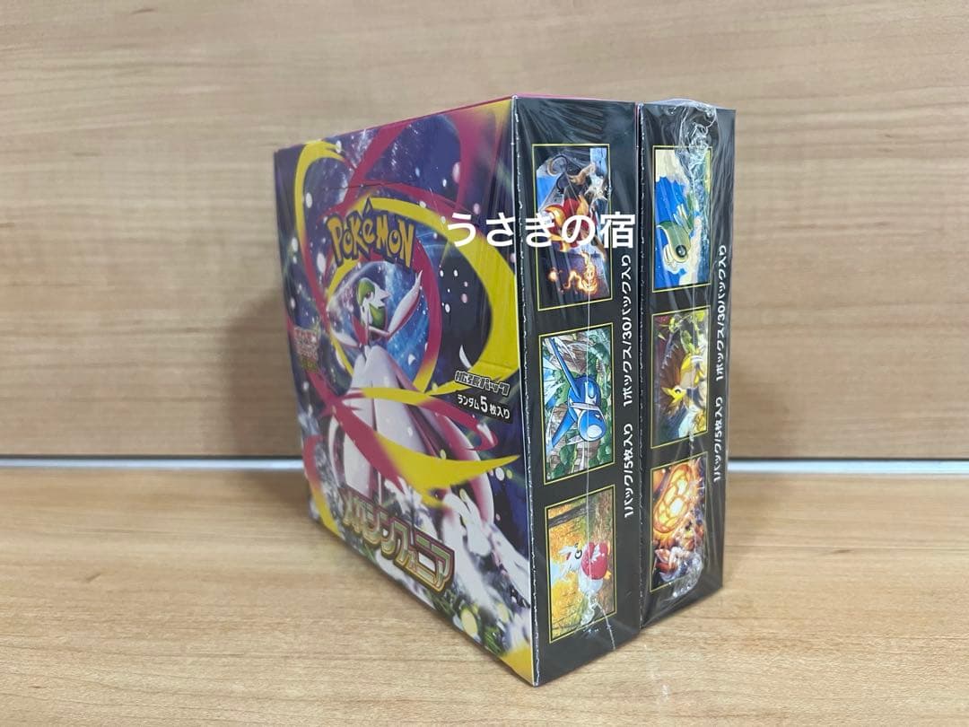 ポケモンカードゲームメガブレイブ メガシンフォニアBOXシュリンク付