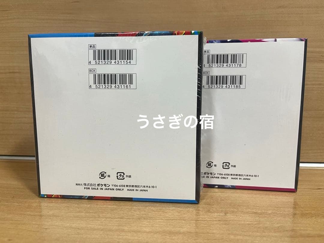 ポケモンカードゲームメガブレイブ メガシンフォニアBOXシュリンク付