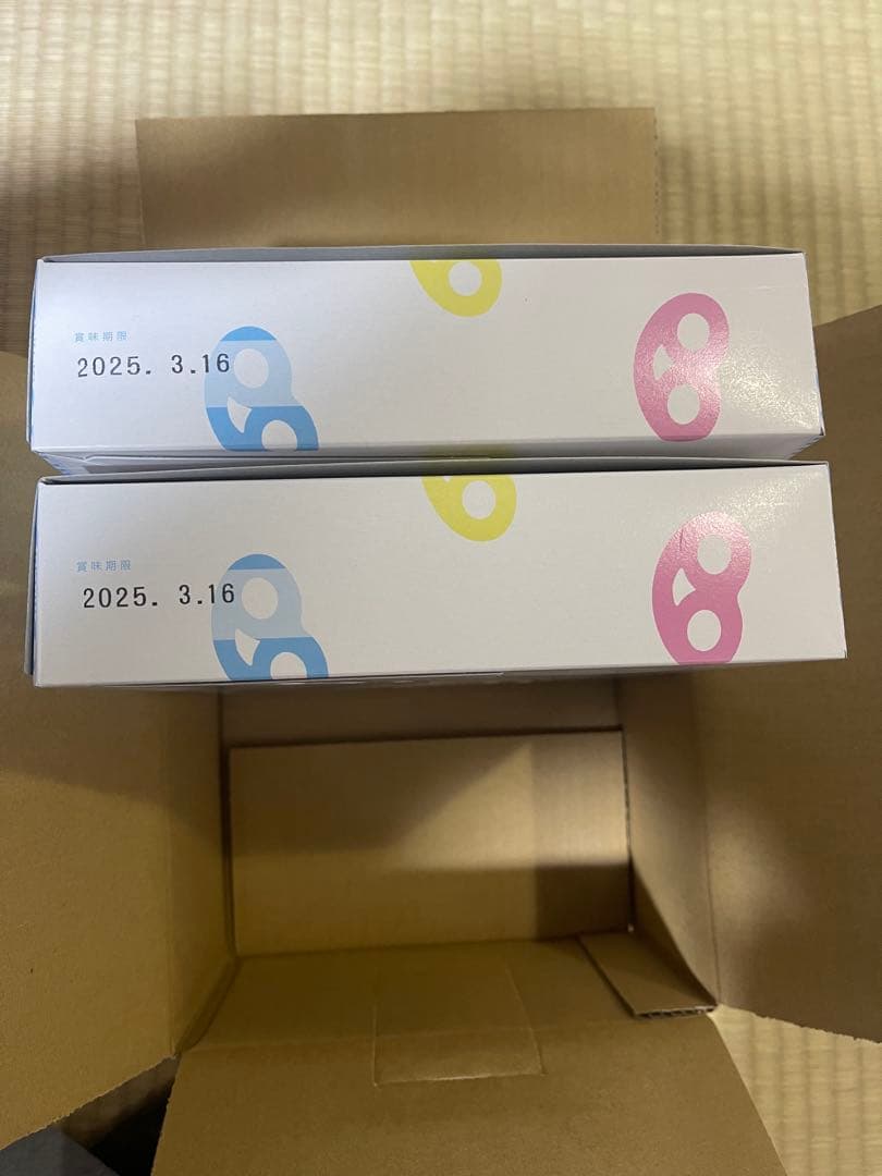 【新品未開封】グミッツェル BOX 30個入り × 2箱セット ヒトツブ カンロ