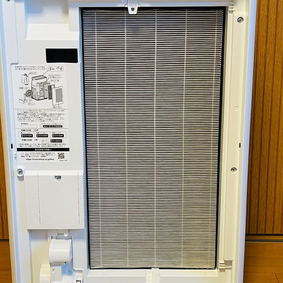 【Daiki】シャープ プラズマクラスター加湿空気清浄機 KI-HP100