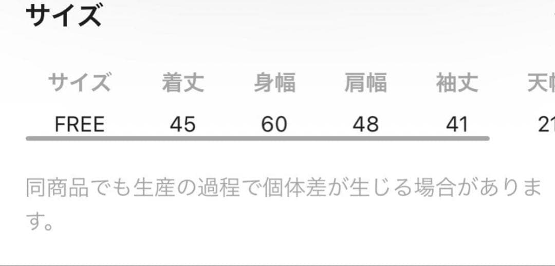 カレンソロジー♡ニットツイードカーディガン