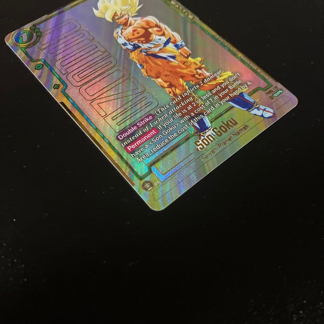 海外版　FB05-119 SCR 孫悟空 スーパーパラレル