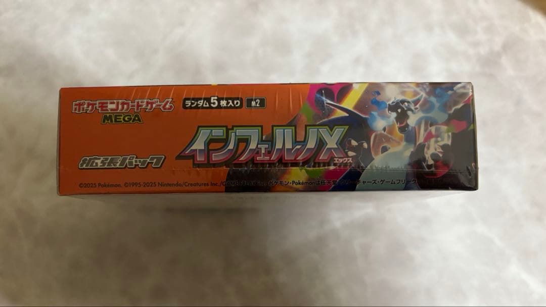 ポケモンカード　インフェルノx シュリンク付き未開封1BOX