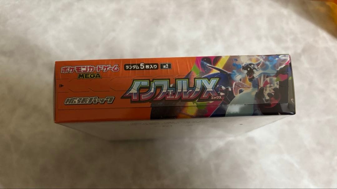 ポケモンカード　インフェルノx シュリンク付き未開封1BOX