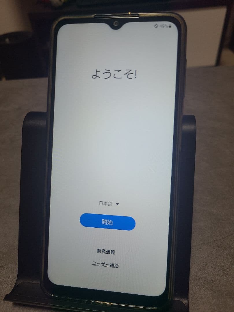 galaxyA32 (5G) オータムブラック