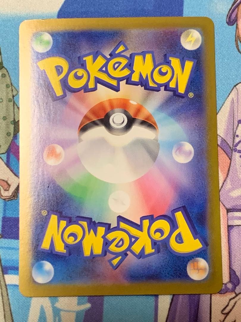 【傷あり】ラティアスex SAR SV7a 楽園ドラゴーナ 087/064