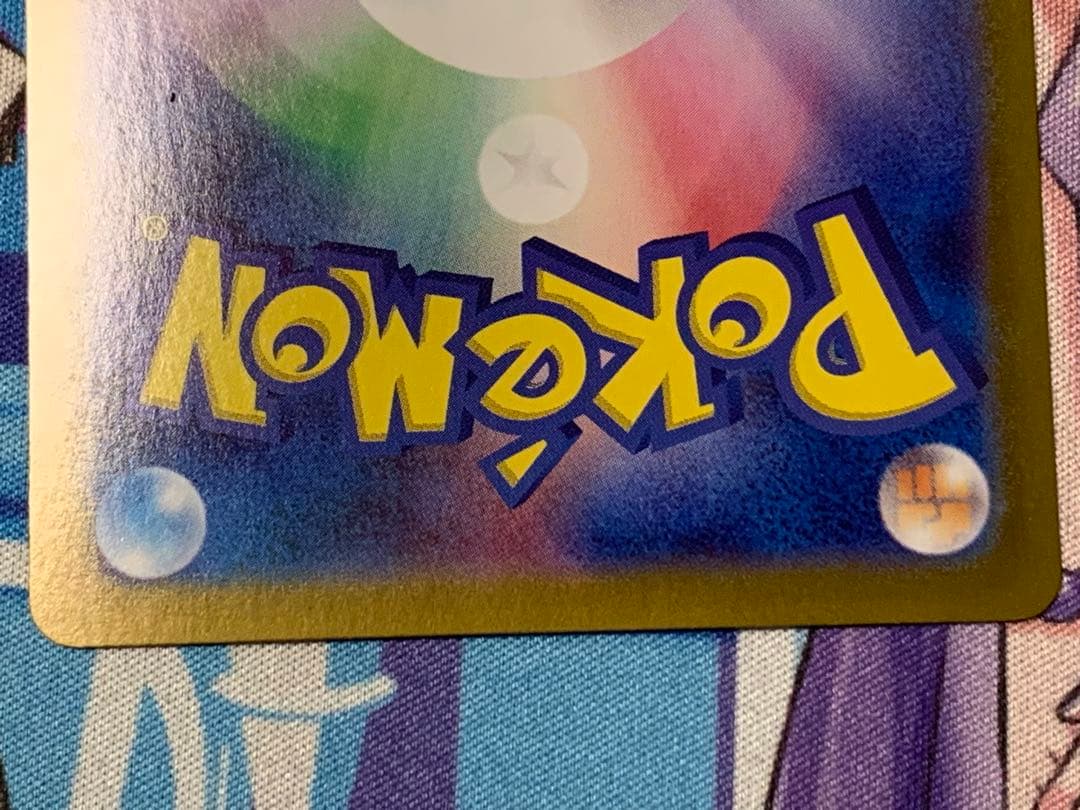 【傷あり】ラティアスex SAR SV7a 楽園ドラゴーナ 087/064