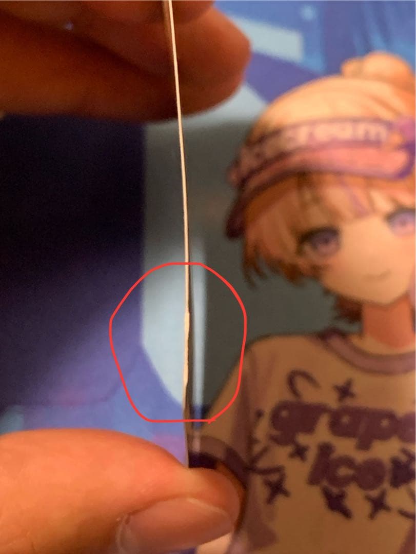 【傷あり】ラティアスex SAR SV7a 楽園ドラゴーナ 087/064