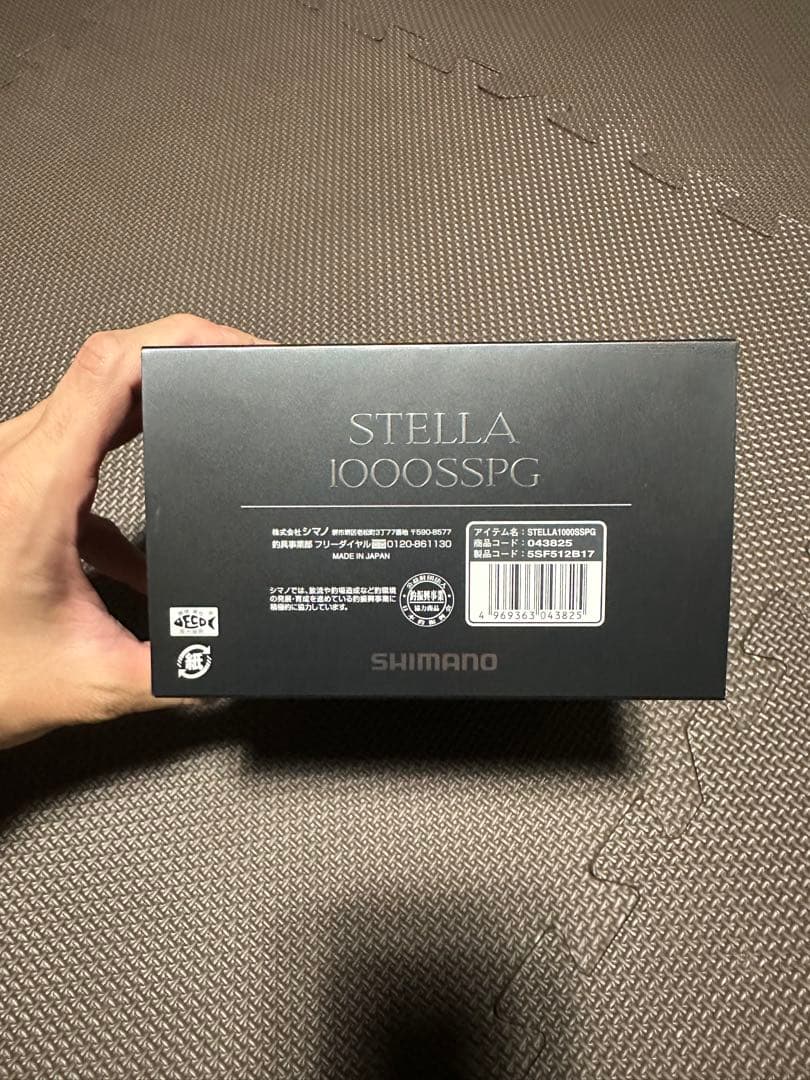 ⭐️再、最終値下げ⭐️22ステラ1000SSPG