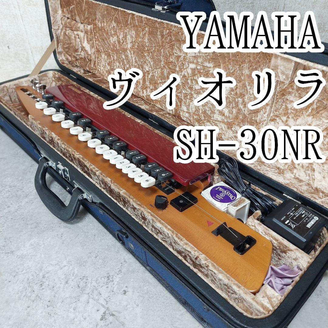 YAMAHA SH-30NR 電気大正琴 Violyre ヴィオリラ