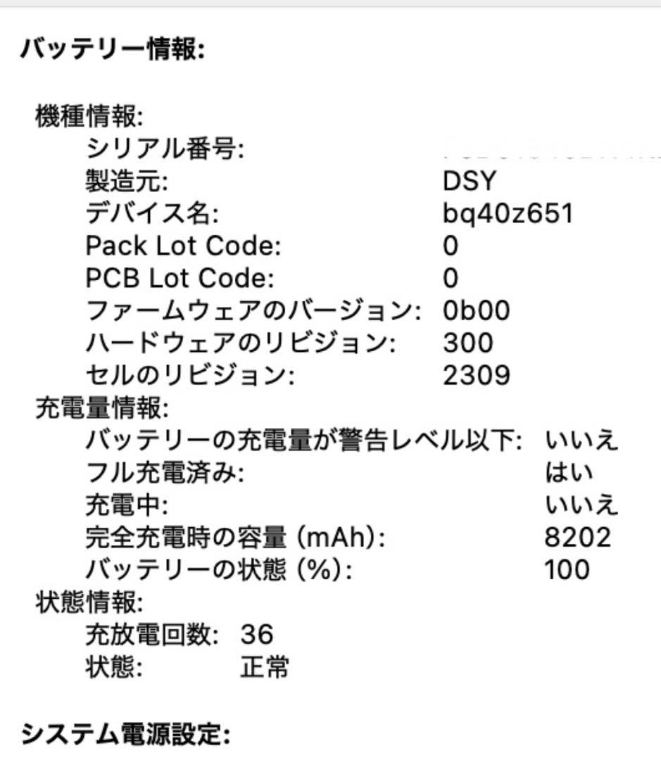 MacBook本体 tammylon08