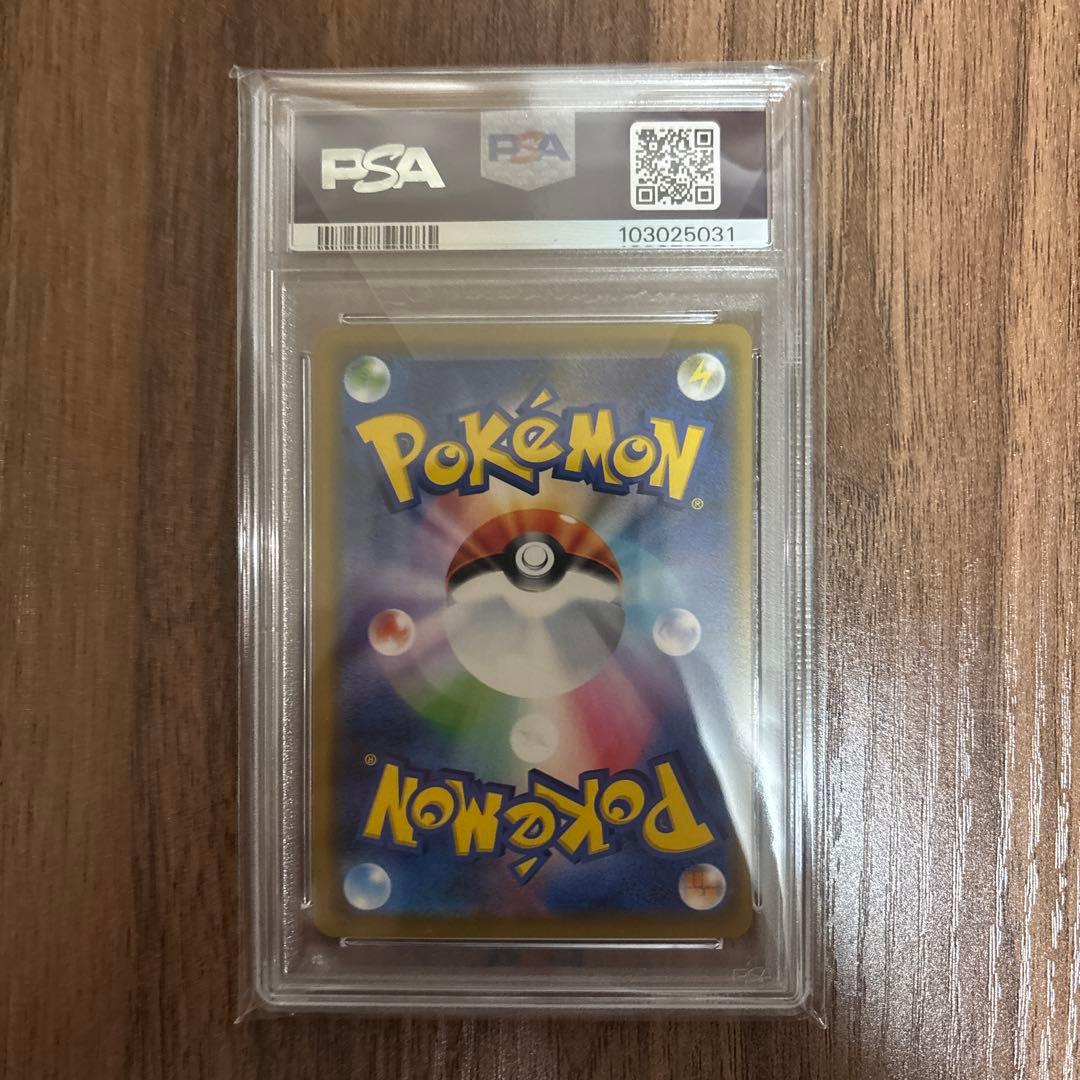 ソルガレオ&ルナアーラGX RR SM11b ドリームリーグ 020/049