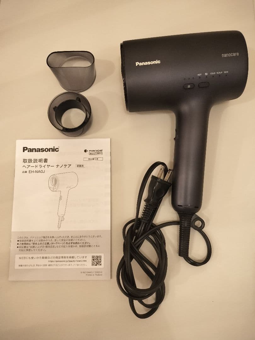 【ジャンク品】Panasonic ヘアドライヤーナノケア EH-NA0J